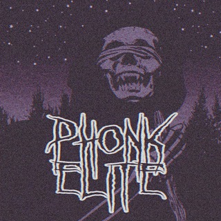 Логотип @phonkelita - ☠️ phonk.elita ☠️