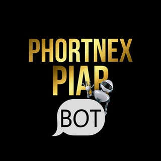 Логотип @phortnexpiarbotchat - ЧАТ БОТА "Phortnex Piar"