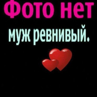 Логотип @phos_chat - шиёчат