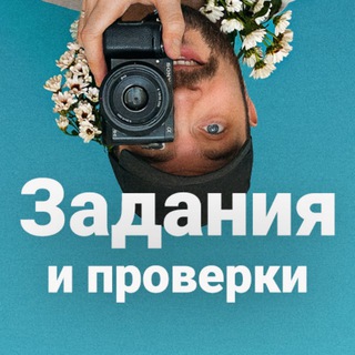 Логотип @photo_marathon - Задания для марафона AMLAB