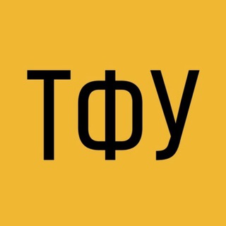 Логотип @photo_pablos - Фотопаблик ТФУ