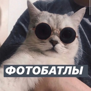 Логотип @photobatllssss - ☠️💋foto_batl 💋☠️