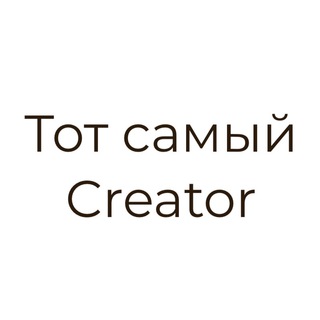 Логотип @photographypeople - Тот Самый Creator