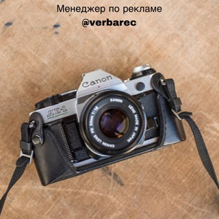Логотип @phototeach_tg - Научись Фотографировать | Советы