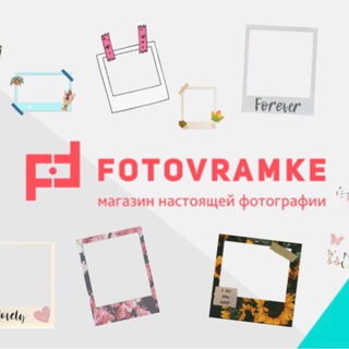 Логотип @photovramke - ФотоVрамке Chat