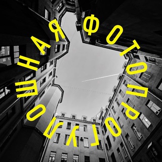 Логотип @phprglk - Фотопрогулошная