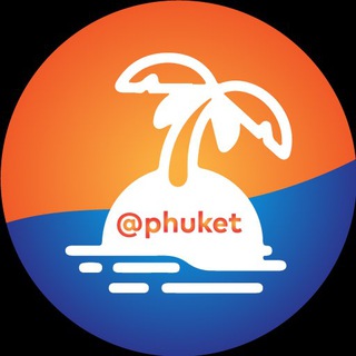 Логотип @phuket - Пхукет