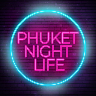 Логотип @phuketnightlife - PHUKET NIGHTLIFE