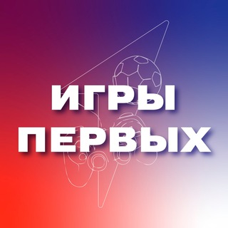 Логотип @phygital_pervie - Игры Первых