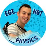 Логотип @phys_ege_alles - Физика ЕГЭ | Alles