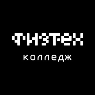Логотип @phystech_pro - Физтех-колледж