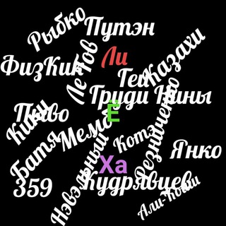 Логотип @phystechmems - Долгопский фиксико-технический институт