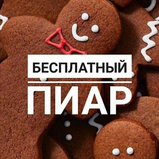 Логотип @piar77777777 - Роман звездочёт ~ пиар