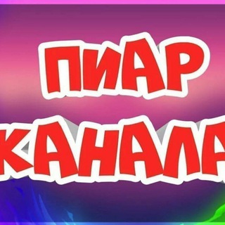 Логотип @piar88 - Пиар