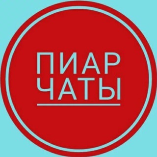Логотип @piar_boom - Пиар група