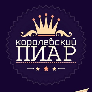 Логотип @piar_chaty_reklama - ПИАР📣ЧАТЫ📣РЕКЛАМА