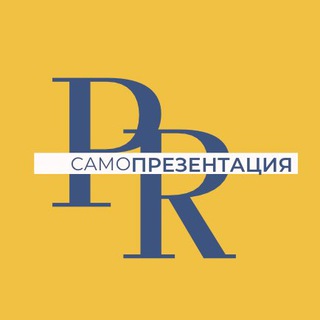 Логотип @piar_marketing - ПИАР | САМОПРЕЗЕНТАЦИЯ | НЕТВОРКИНГ