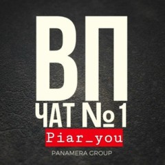 Логотип @piar_you - piar_you