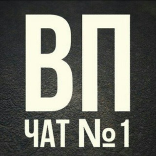 Логотип @piarbotovtelegram - ВП ЧАТ N1