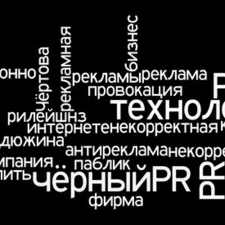 Логотип @piarsistem - Pro💯 чат
