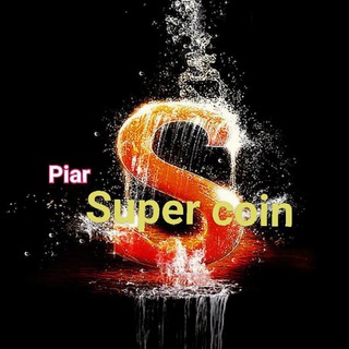 Логотип @piarsupercoin - .