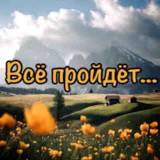 Логотип @piatkanl - Все пройдет