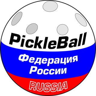 Логотип @pickleballru - Пиклбол. Pickleball. ФПР. АИП