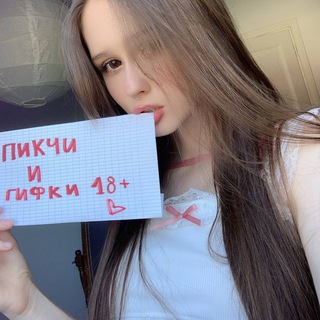 Логотип @picsandgifs1 - pics and gifs 18+