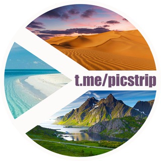 Логотип @picstrip - Путешествия по самым красивым местам планеты.