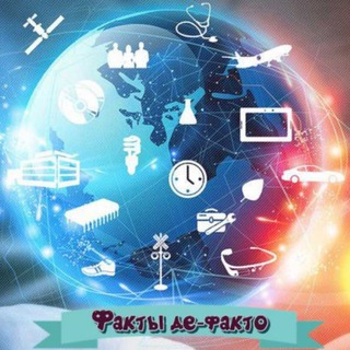 Логотип @picturefact - Факты де-факто