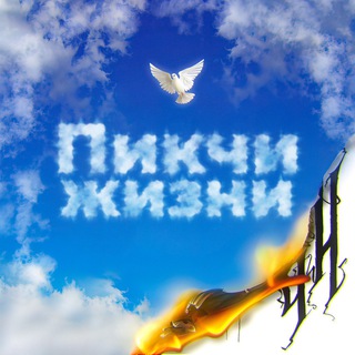 Логотип @pictures_lifee - пикчи жизни