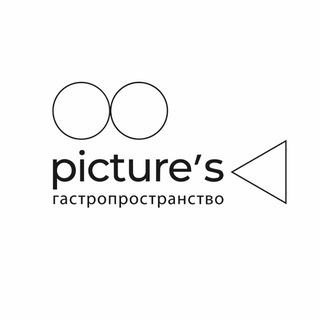 Логотип @pictures_smr - Фудхолл Picture’s в KinUp | Самара | Пикчерс