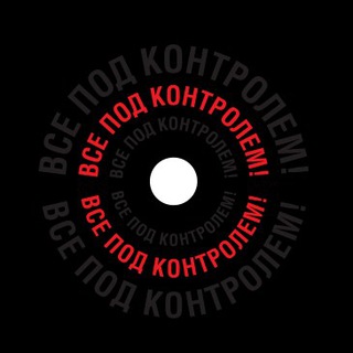 Логотип @pid_kontrolem - Под контролем