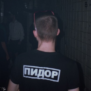 Логотип @pidorymechty - Пидоры мечты