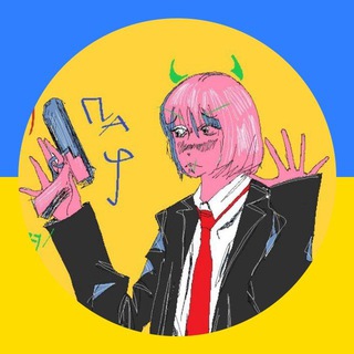 Логотип @pif_paf_emae - піф паф йой