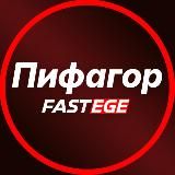 Пифагор 18 Параметры ЕГЭ