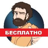Логотип @pifagor_sliv_16 - Пифагор 16 экономическая