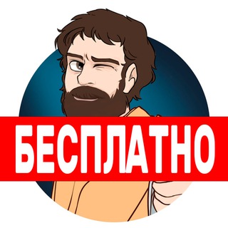 Логотип @pifagor_vspomnit_vse_2022 - Пифагор Вспомнить Всё 2023