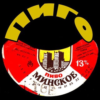 Логотип @pigo_by - Пиго Беларуси 🍺
