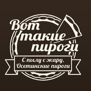 Логотип @piirogi34 - Вот такие пироги 🥧