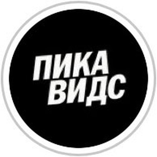 Логотип @pikavids_telegram - Pikavids
