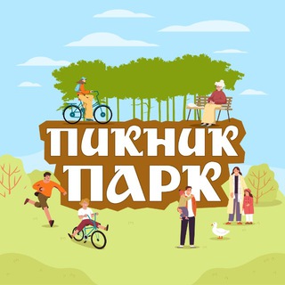 Логотип @piknik_park - Пикник-парк