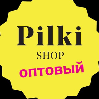 Логотип @pilkishopopt - Pilki Shop Opt