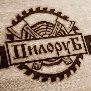 Логотип @pilorub - ПИЛОРУБ | Каркасные бани и дома.