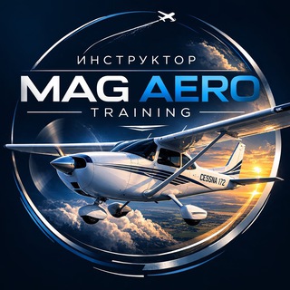 Логотип @pilotmagaero - Инструктор MAG Aero