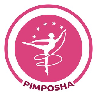 Логотип @pimposhauz - "PIMPOSHA"-все для гимнастики и танцев