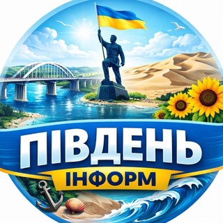 Логотип @pinffo - Південь інформ 🇺🇦