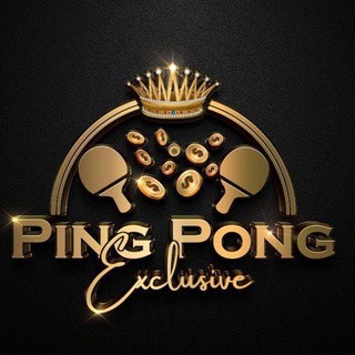Логотип @pingpong_exclusive - 🏓 PING PONG 🏓 | 👑 EXCLUSIVE 👑