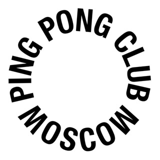Логотип @pingpongclubmoscow - PING PONG CLUB MOSCOW