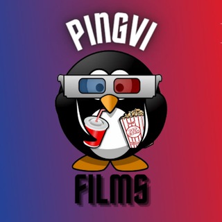 Логотип @pingvifilms - PingviFilms